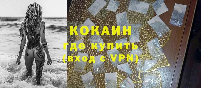 даркнет сайт  Красновишерск  нарко площадка как зайти  Кокаин Боливия  блэк спрут сайт 