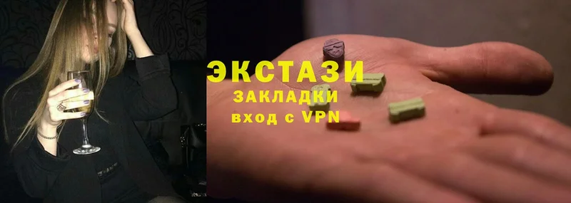 ЭКСТАЗИ louis Vuitton  Красновишерск 