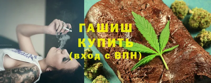 ГАШИШ Cannabis  Красновишерск 