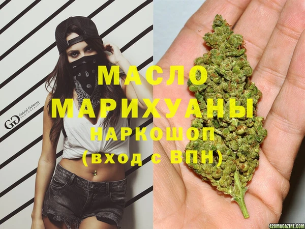 дистиллят марихуана Бородино