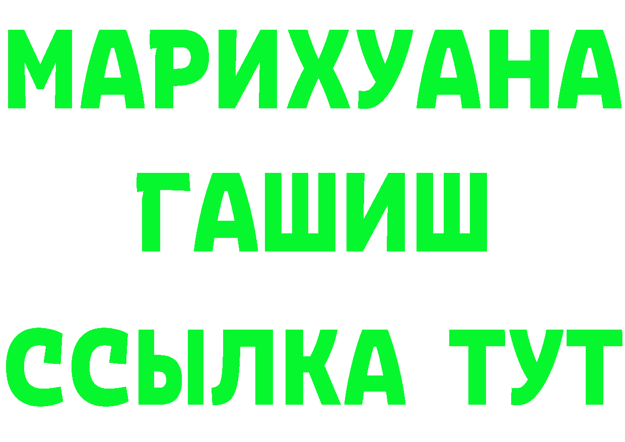 ГЕРОИН белый маркетплейс мориарти МЕГА Красновишерск