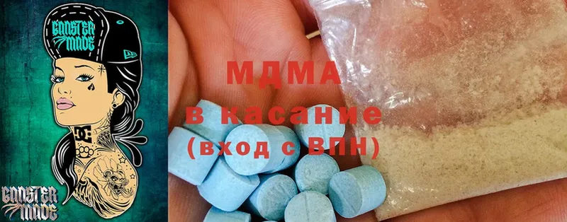 MDMA VHQ  дарнет шоп  Красновишерск 